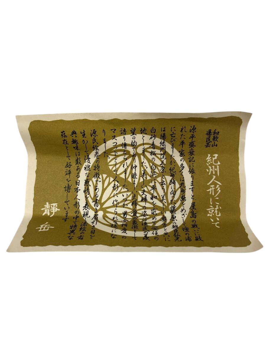 item_image_8