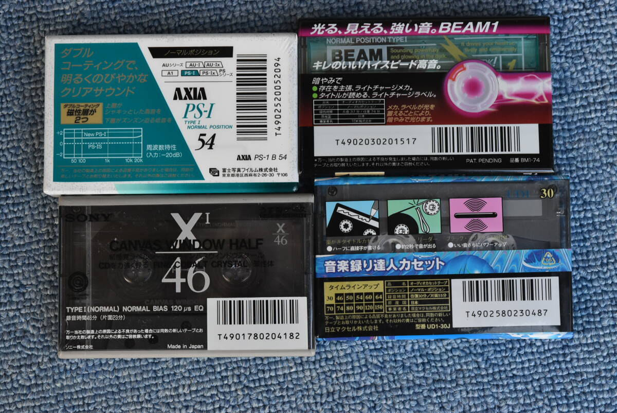 カセットテープ【メタル:1巻・ハイポジ:3巻・ノーマル:4巻 カセットテープ【メタル:1巻・ハイポジ:3巻・ノーマル:4巻