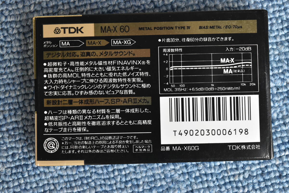 TDK 上級メタルカセットテープ【 TDK : ” MA-X 60・46 TDK 上級メタルカセットテープ【 TDK : ” MA-X 60・46