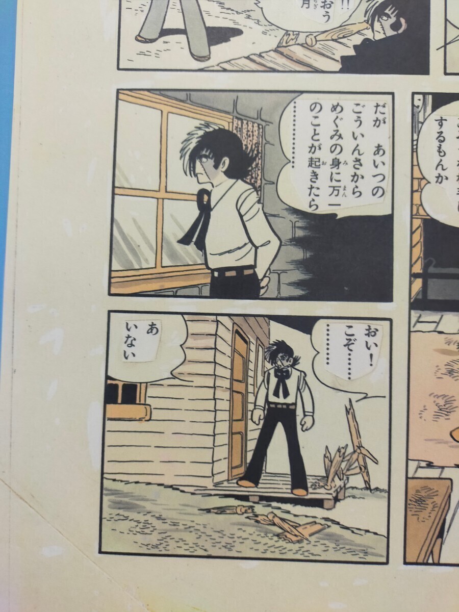item_image_6