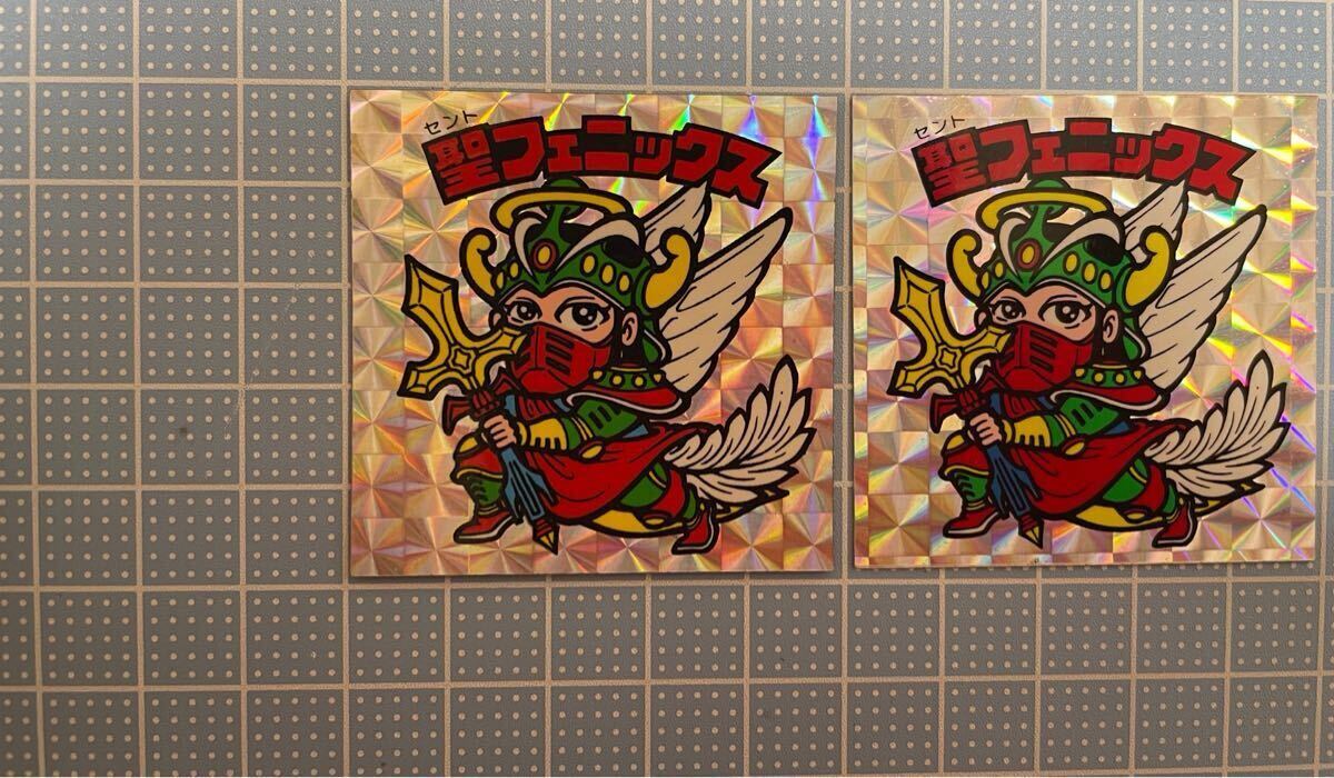 極美品】ビックリマンシール 4弾 チョコ版 ヘッド 聖 極美品】ビックリマンシール 4弾 チョコ版 ヘッド 聖