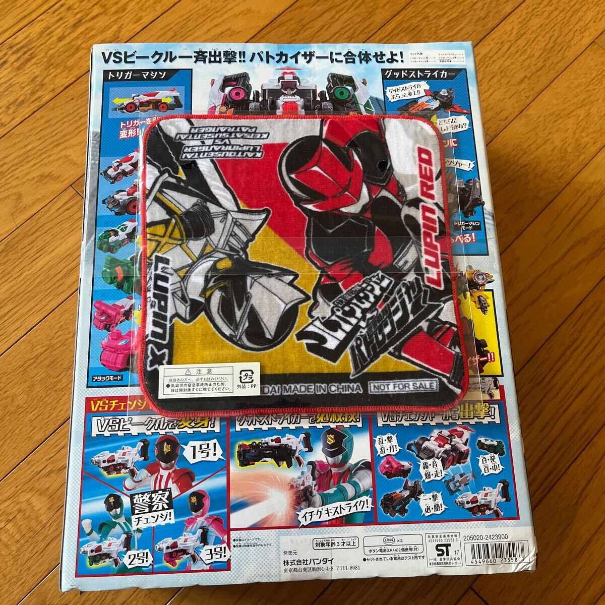 初回限定/未開封】怪盗戦隊ルパンレンジャーvs警察戦隊パト 初回限定/未開封】怪盗戦隊ルパンレンジャーvs警察戦隊パト