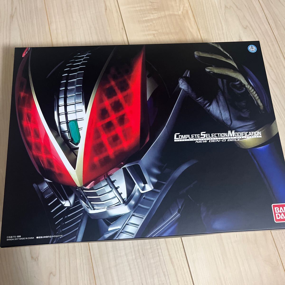 未開封】仮面ライダー電王 変身ベルト☆ CSM NEW DEN-O BELT NEW 未開封】仮面ライダー電王 変身ベルト☆ CSM NEW DEN-O BELT NEW