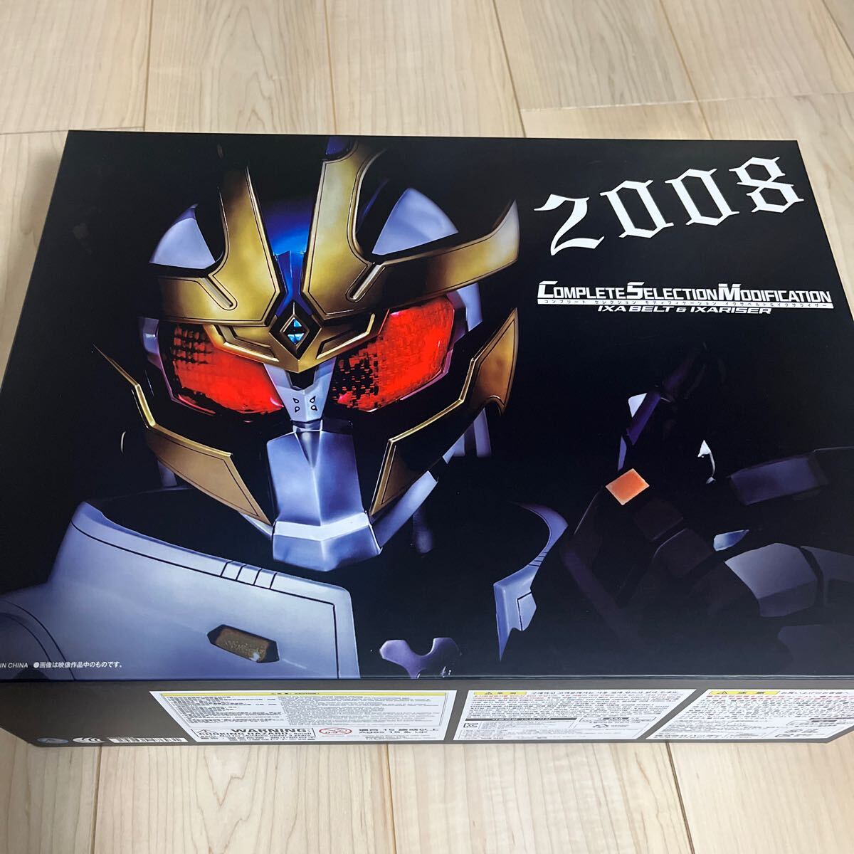 仮面ライダーキバ ☆ CSM イクサベルト&イクサライザー 仮面 仮面ライダーキバ ☆ CSM イクサベルト&イクサライザー 仮面