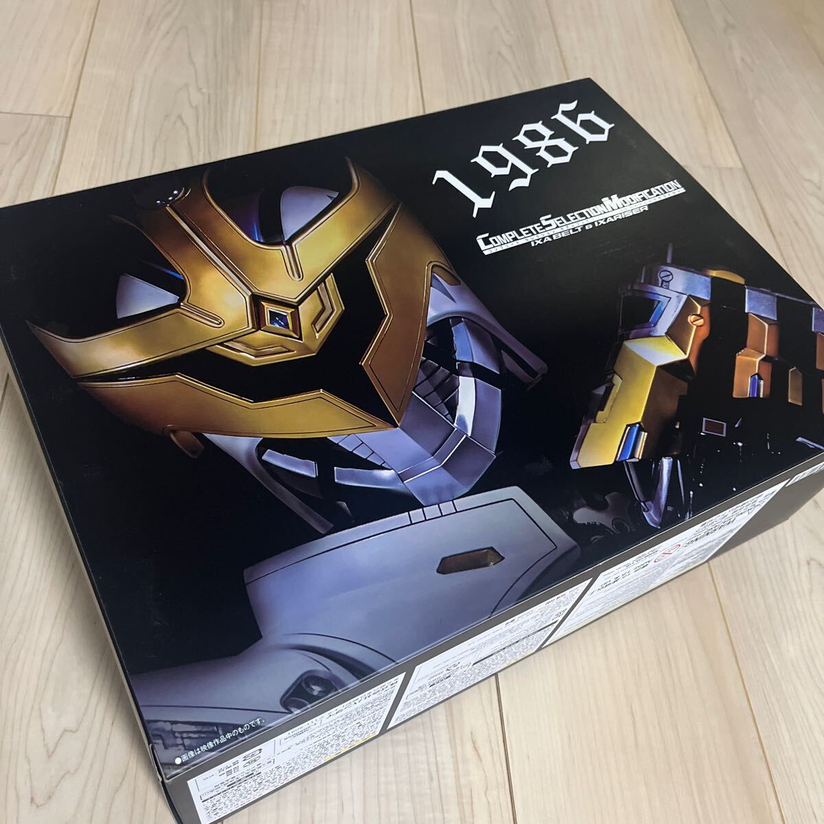 仮面ライダーキバ ☆ CSM イクサベルト&イクサライザー 仮面 仮面ライダーキバ ☆ CSM イクサベルト&イクサライザー 仮面