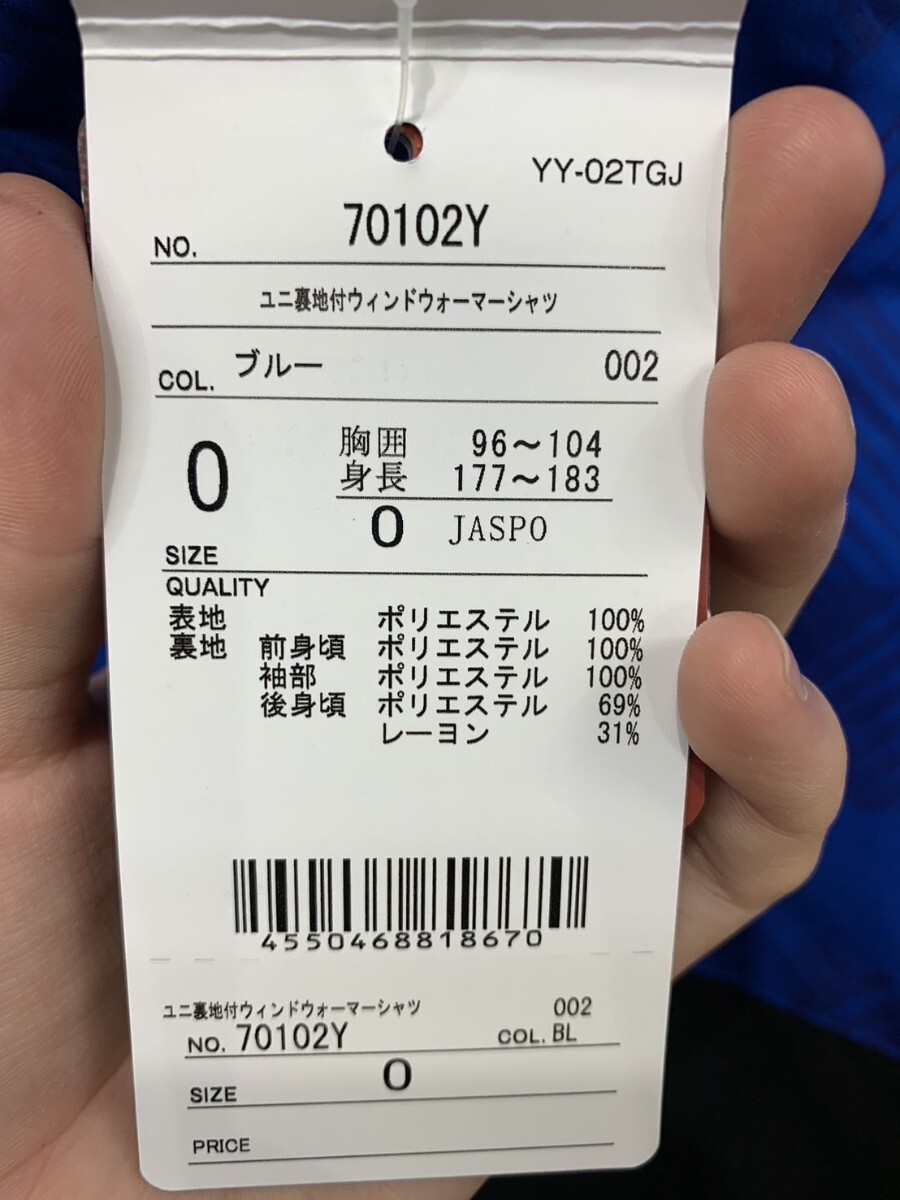 70102Y (002) O】YONEX(ヨネックス) ユニ裏地付ウィンド 70102Y (002) O】YONEX(ヨネックス) ユニ裏地付ウィンド