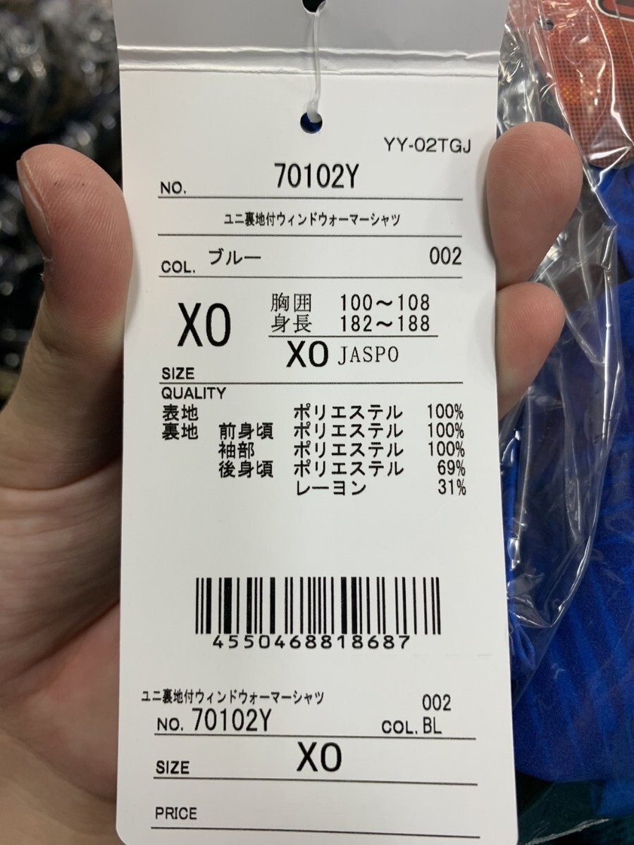 70102Y (002) XO】YONEX(ヨネックス) ユニ裏地付ウィンド 70102Y (002) XO】YONEX(ヨネックス) ユニ裏地付ウィンド