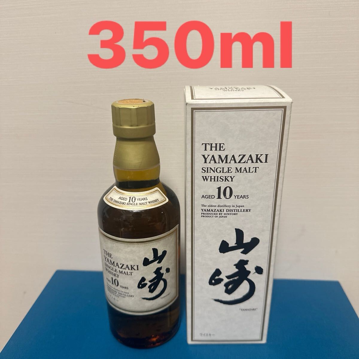 山崎10年350ml シングルモルトウイスキー 箱付 サントリー 山崎10年350ml シングルモルトウイスキー 箱付 サントリー