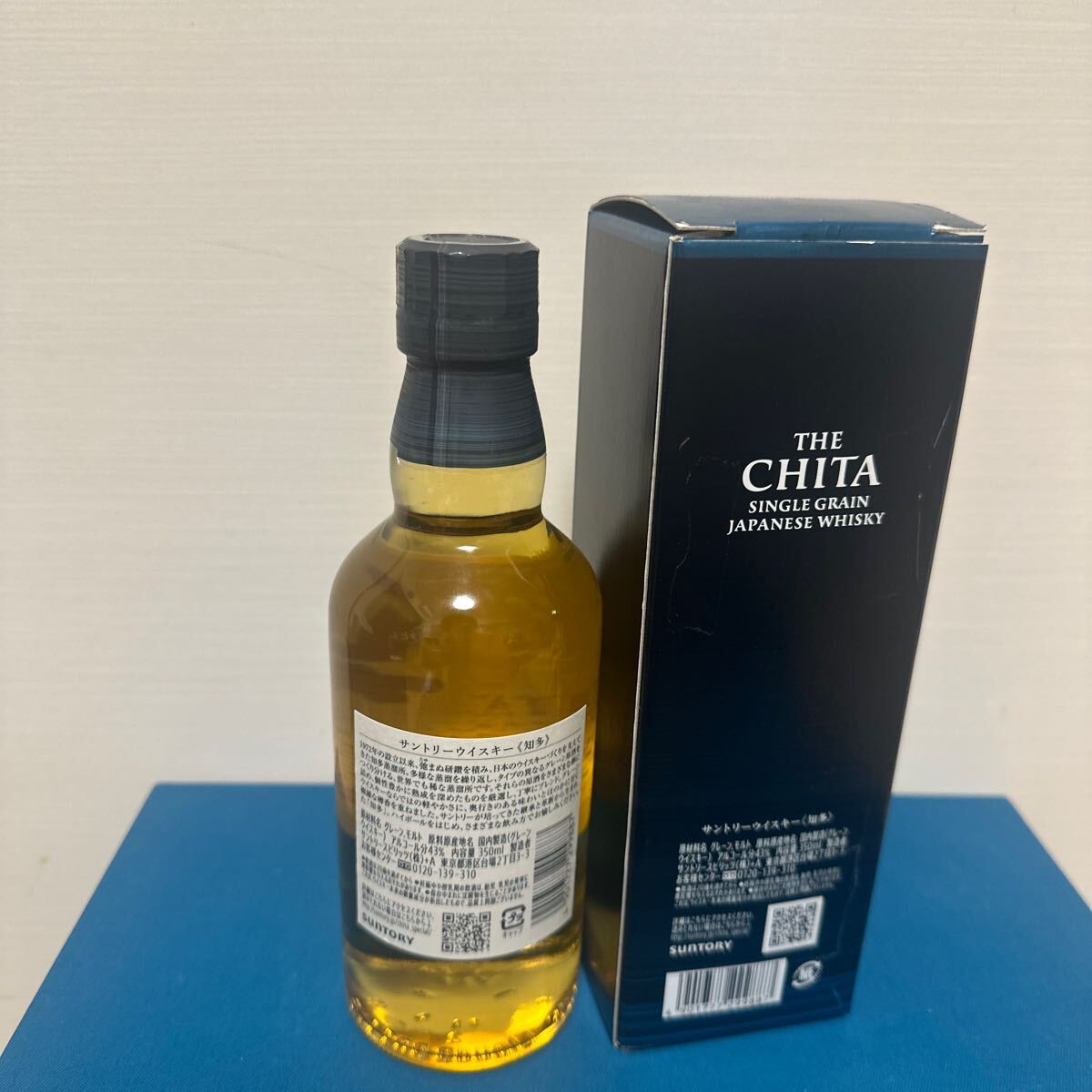 知多350ml シングルグレーン 山崎 知多 サントリー SUNTORY 知多350ml シングルグレーン 山崎 知多 サントリー SUNTORY