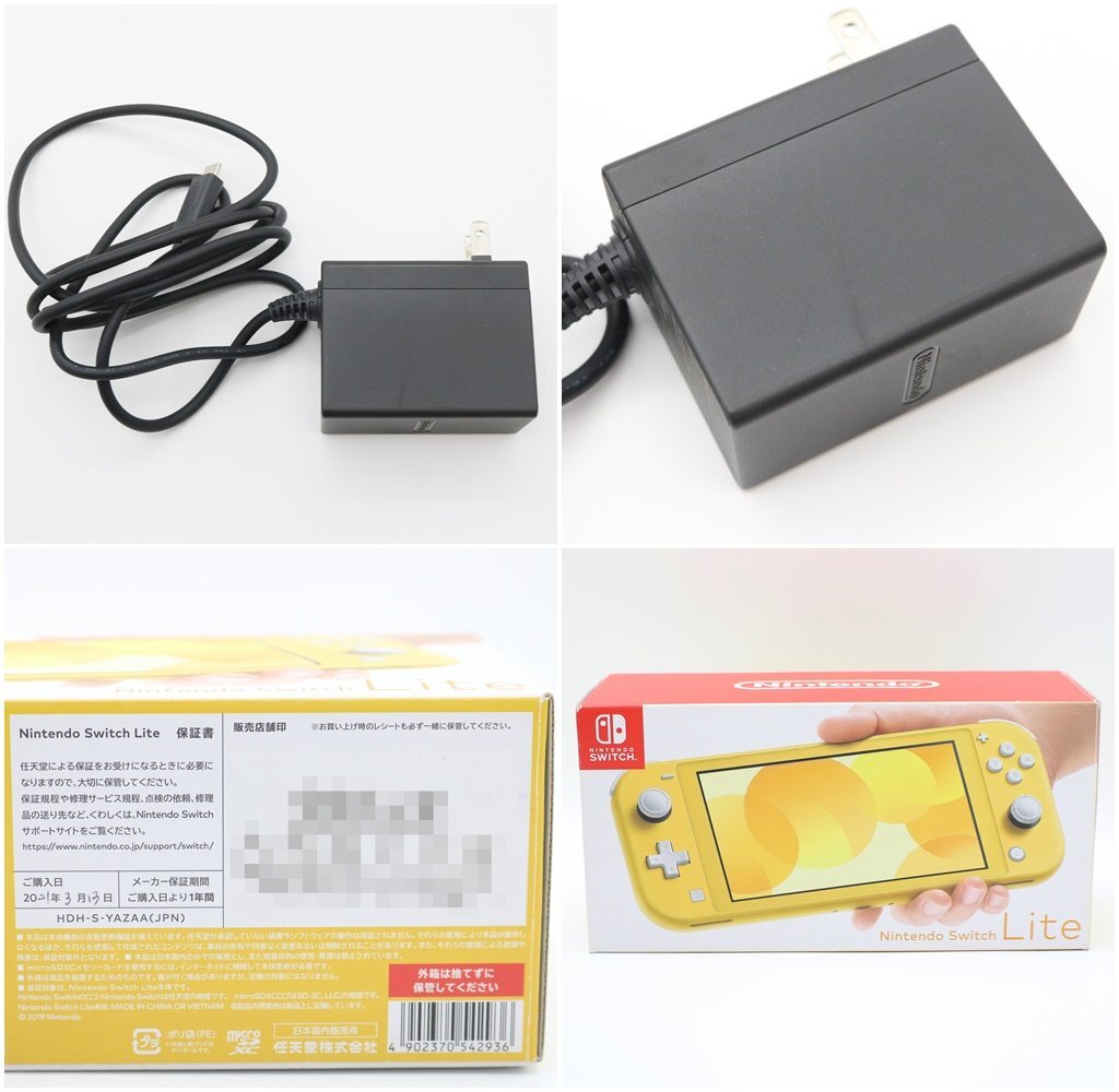 1円】任天堂 ニンテンドースイッチライト イエロー 本体 HDH-S 1円】任天堂 ニンテンドースイッチライト イエロー 本体 HDH-S