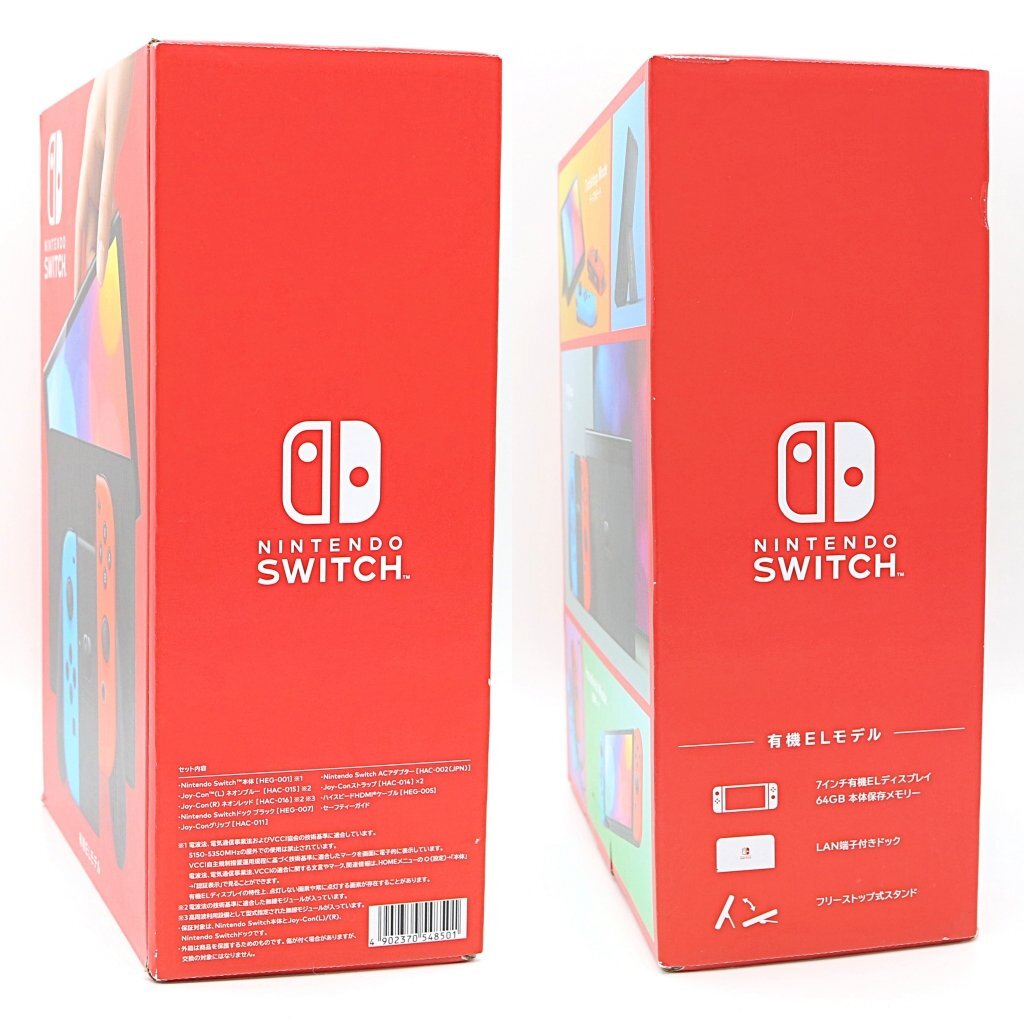 1円【未使用】任天堂 Nintendo Switch ニンテンドースイッチ 1円【未使用】任天堂 Nintendo Switch ニンテンドースイッチ