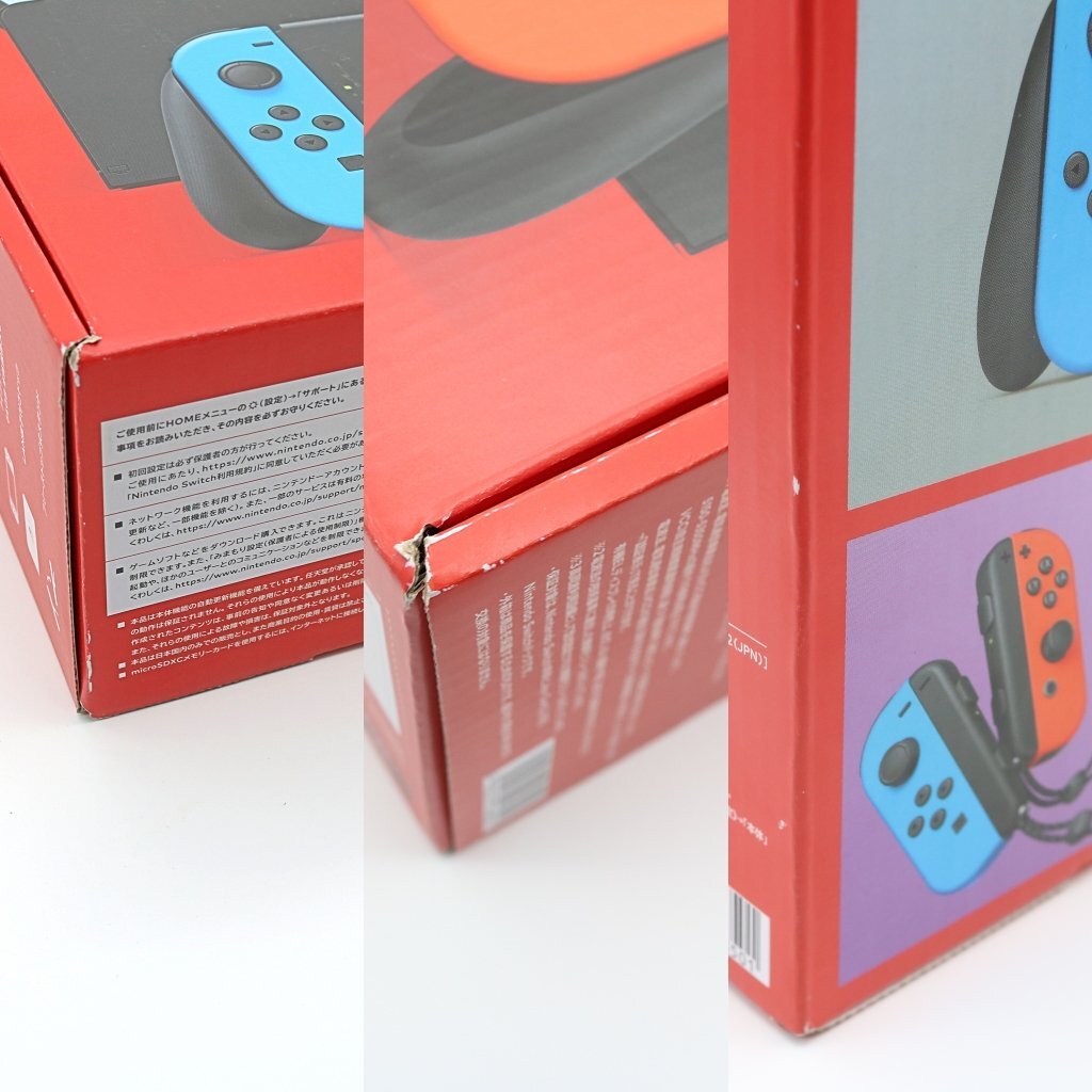 1円【未使用】任天堂 Nintendo Switch ニンテンドースイッチ 1円【未使用】任天堂 Nintendo Switch ニンテンドースイッチ