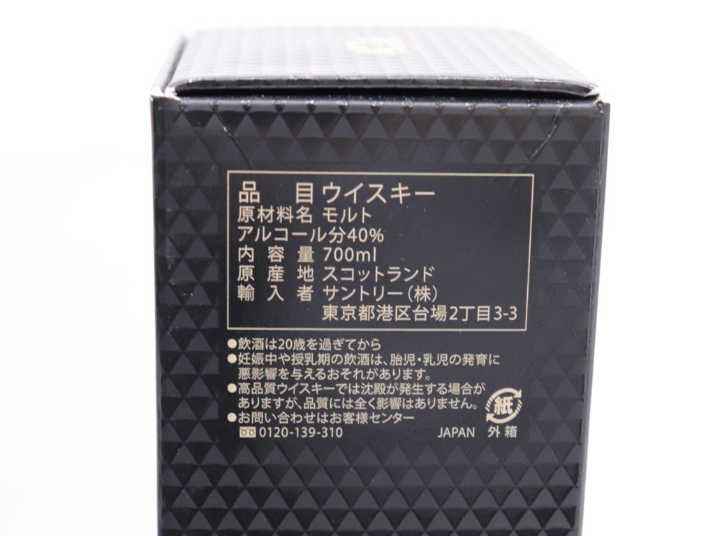 ☆1スタ!!【未開栓/4本セット】マッカラン 12年 シェリーオーク ☆1スタ!!【未開栓/4本セット】マッカラン 12年 シェリーオーク