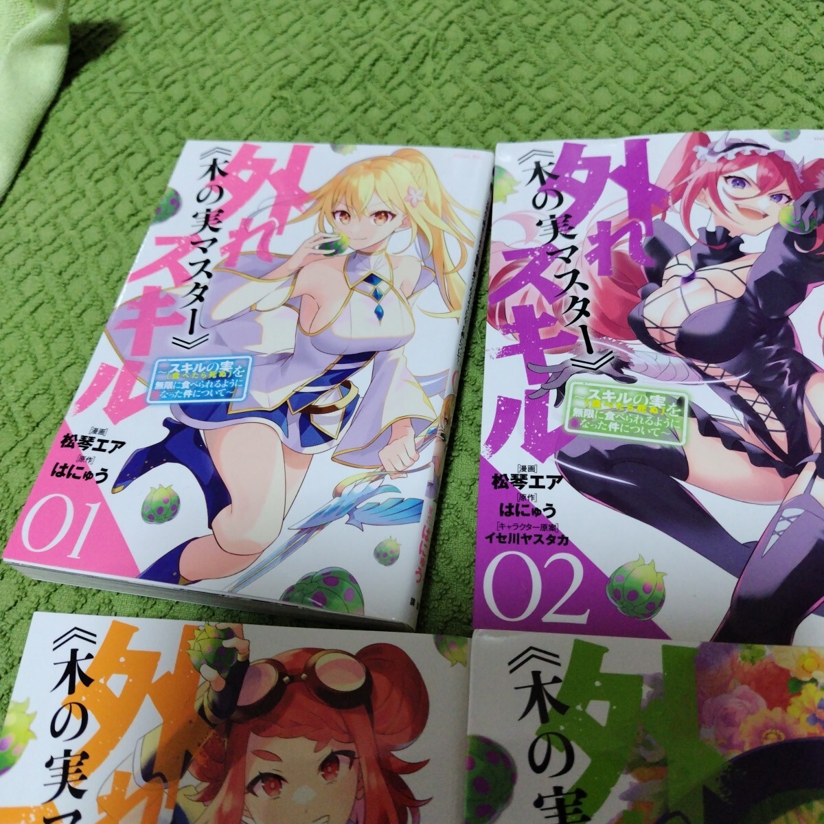 item_image_2