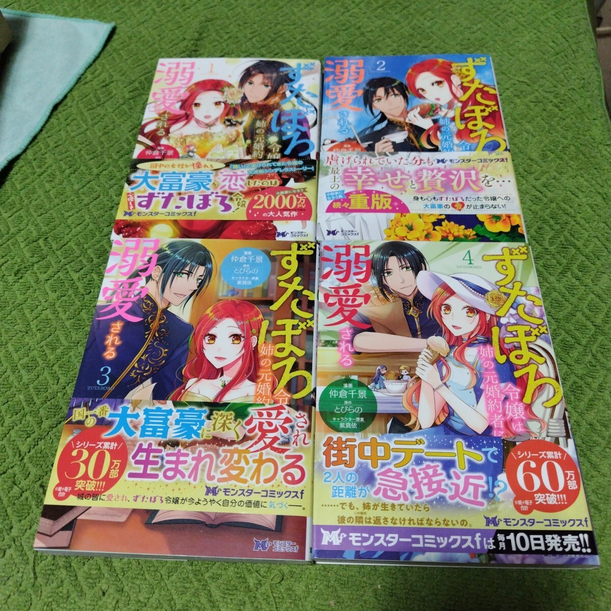 item_image_2