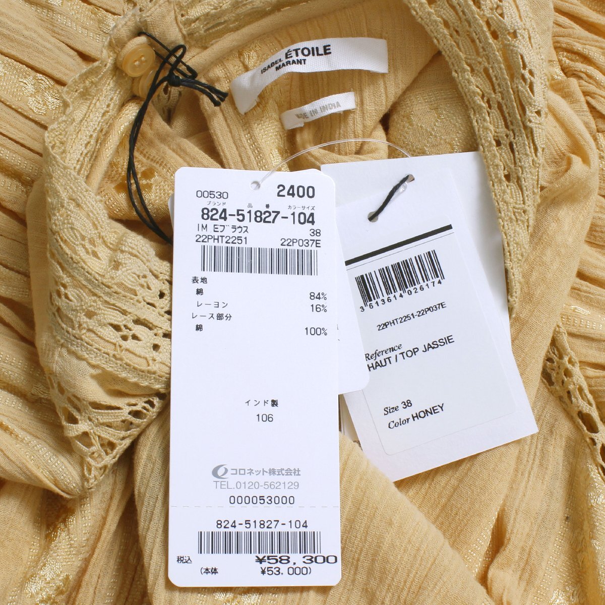 22ss【タグ付き?新品?定価58,300円】ISABEL MARANT ETOILE JASSIE TOP size38 HONEY 22PHT2251 イザベルマランエトワール ブラウス