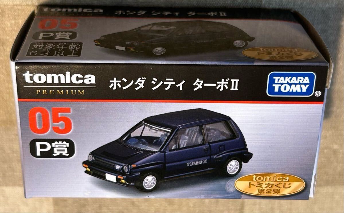 トミカくじ 4種 シティターボⅡ シビックタイプR シルエイティ