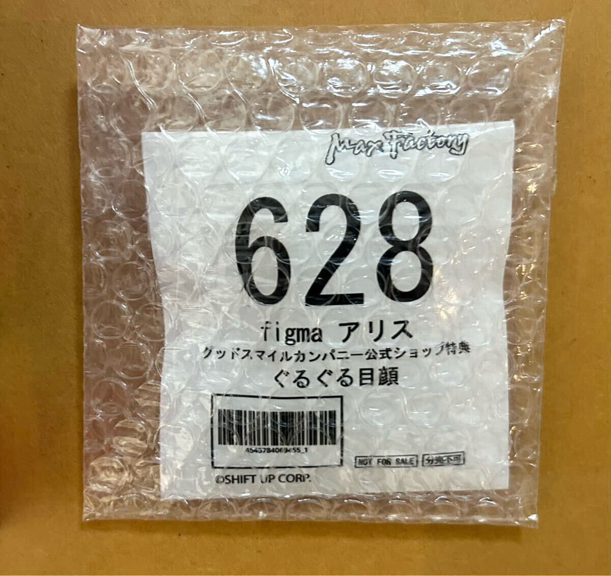 未開封商品】勝利の女神 NIKKE アリス figma マックスカンパニー 未開封商品】勝利の女神 NIKKE アリス figma マックスカンパニー