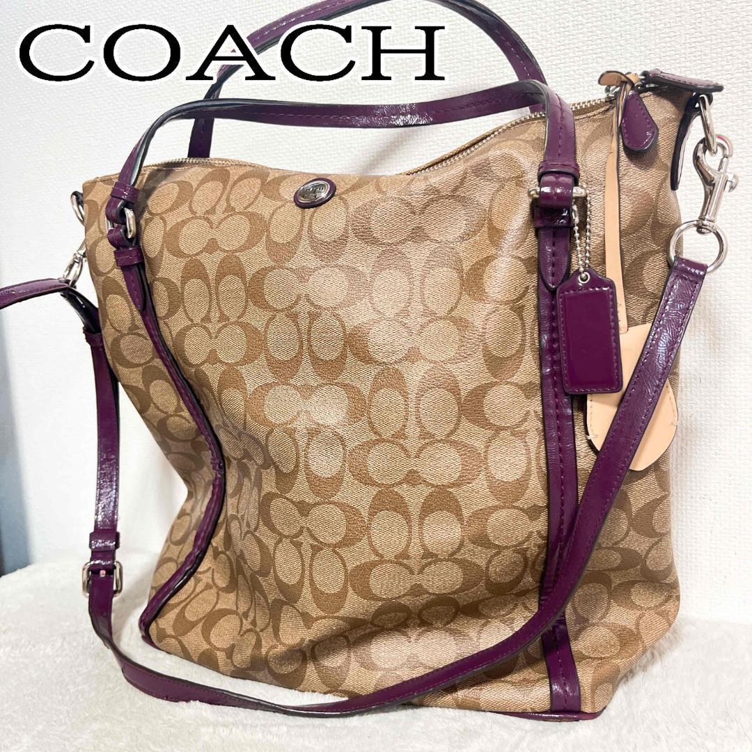 美品COACHコーチショルダーバッグトートバッグブラウン茶 美品COACHコーチショルダーバッグトートバッグブラウン茶