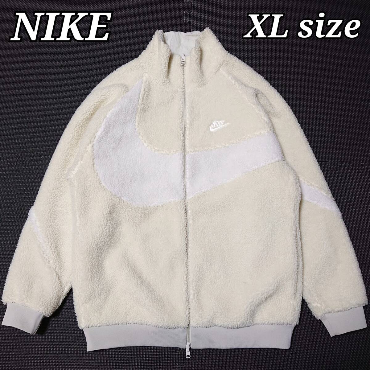 NIKE ナイキ リバーシブル ボアフリースジャケット ナイロン NIKE ナイキ リバーシブル ボアフリースジャケット ナイロン