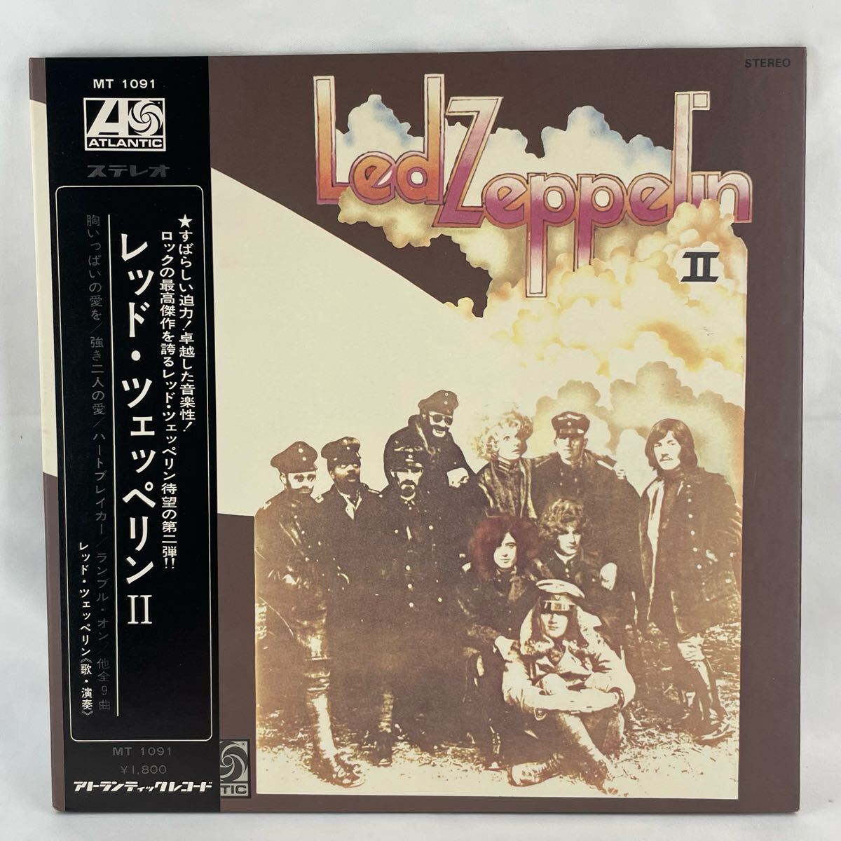 奇跡のほぼ未使用】 Led Zeppelin Ⅱ LPレコード 帯付 補充票 奇跡のほぼ未使用】 Led Zeppelin Ⅱ LPレコード 帯付 補充票