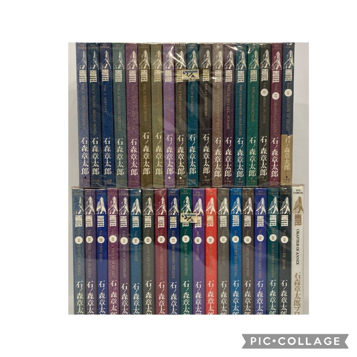 小学館 ビッグコミックス 石ノ森章太郎 ホテル 全37巻セット約2 小学館 ビッグコミックス 石ノ森章太郎 ホテル 全37巻セット約2
