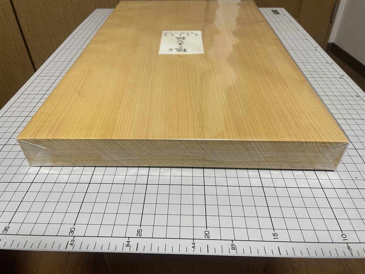 ◎新品・未使用◎熊須碁盤店製の榧(かや)まな板(まな板)|売買 ◎新品・未使用◎熊須碁盤店製の榧(かや)まな板(まな板)|売買
