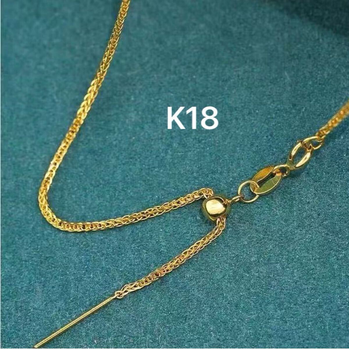 新品 k18金ネックレス k18YG フォックステールチェーン 万能 新品 k18金ネックレス k18YG フォックステールチェーン 万能