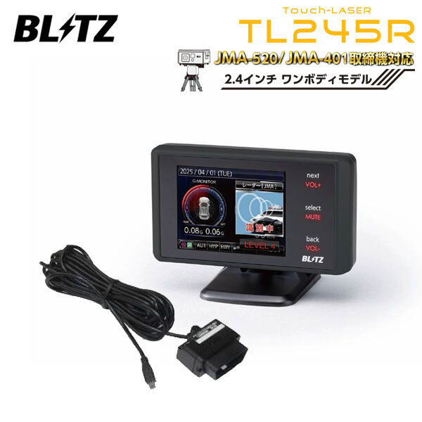 BLITZ ブリッツ Touch-LASER レーザー＆レーダー探知機(jī) OBDセット TL245R+OBD2-BR1A ハリアー MXUA80 MXUA85 R2.6～ M20A-FKS TOYOTA