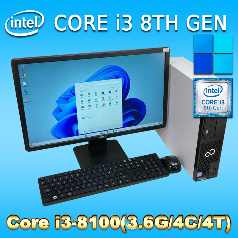 Windows11 第8世代CPU搭載 ブルーレイ 液晶セット ★ 富士通 ESPRIMO D588/V Core i3-8100(3.6G/4C) メモリ16GB SSD256GB(M.2) DVD-RW