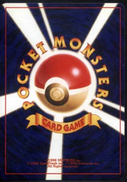 ☆トレカ☆ポケモンカード☆ジム拡張第2弾 闇からの挑戦 ☆トレカ☆ポケモンカード☆ジム拡張第2弾 闇からの挑戦