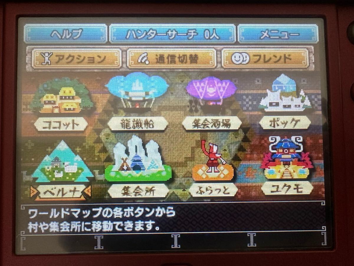 中古 美品 New NINTENDO 3DS LL モンスターハンタークロス 中古 美品 New NINTENDO 3DS LL モンスターハンタークロス