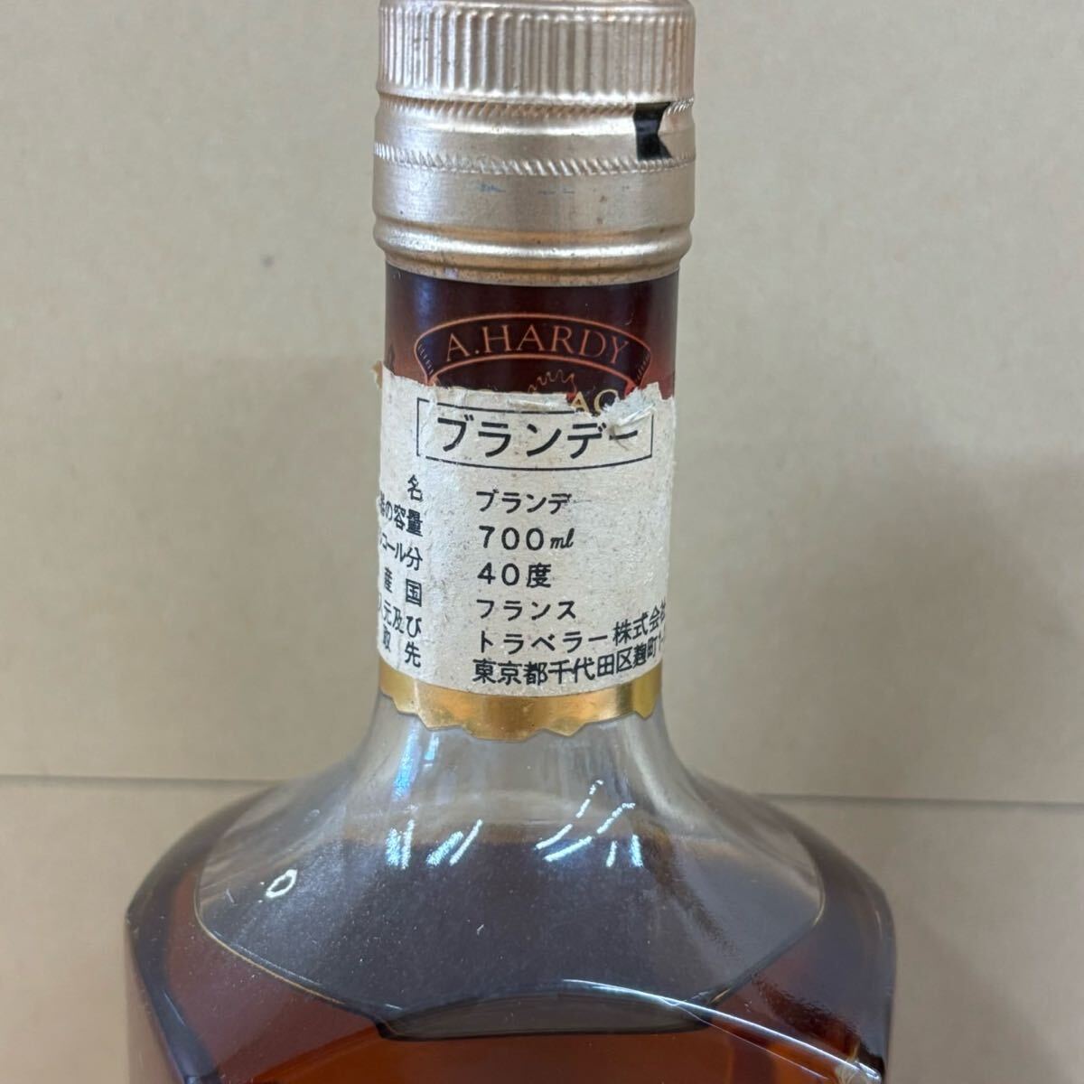 ◎1円~ ブランデー2本セット HARDY ハーディー VSOP Otard ◎1円~ ブランデー2本セット HARDY ハーディー VSOP Otard