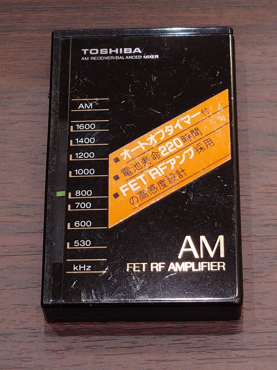 昭和レトロ TOSHIBA RP-A5 薄型AMポケットラジオ NADE IN JAPAN 昭和レトロ TOSHIBA RP-A5 薄型AMポケットラジオ NADE IN JAPAN