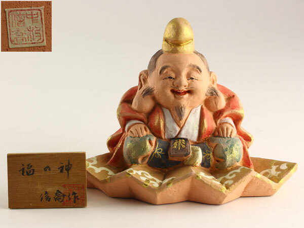 日本美術 中村信喬 博多人形『福の神』置物 D0504(日本人形
