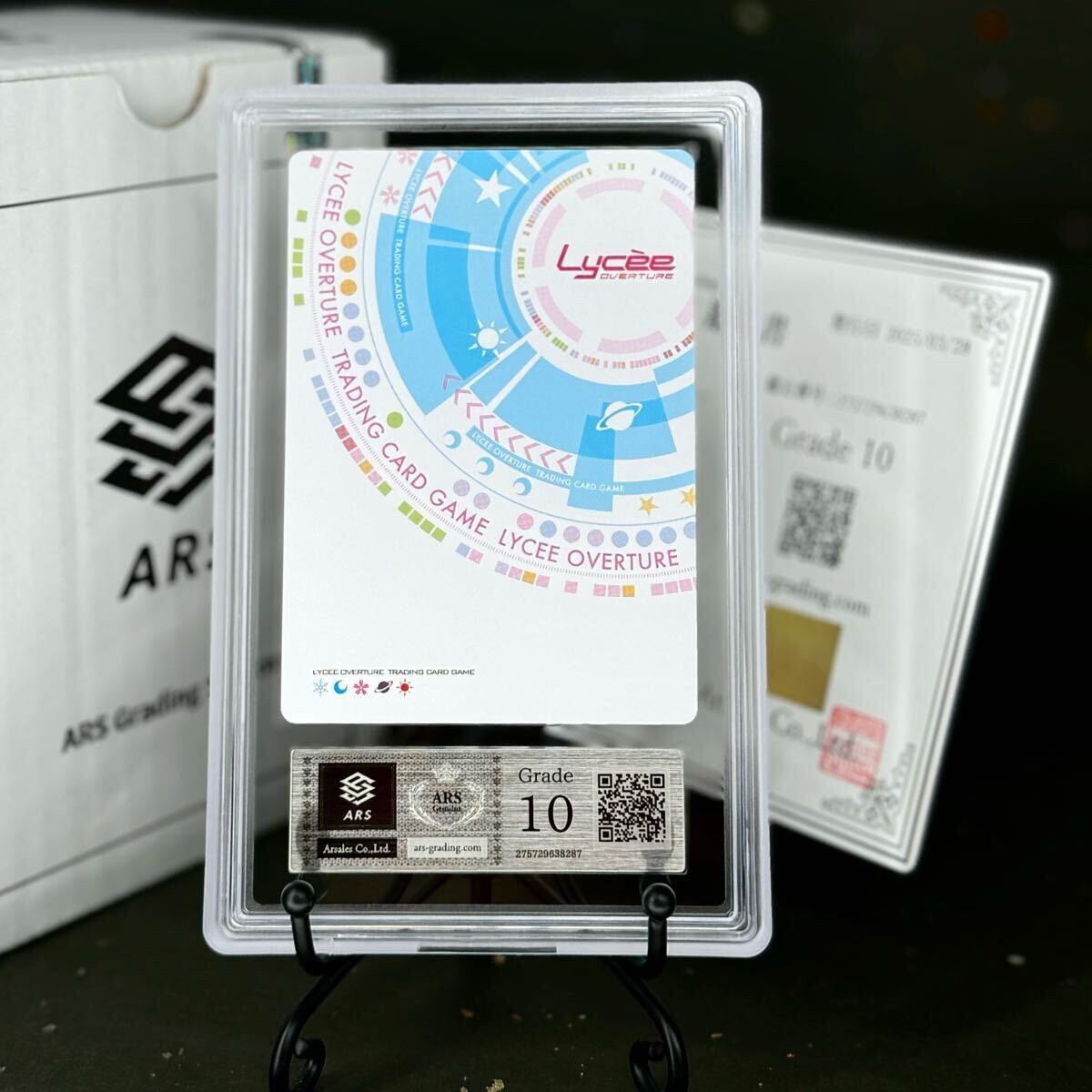 ARS鑑定 10 】頭脳はこども ALyCE プロモ Lycee リセ ARS鑑定 10 】頭脳はこども ALyCE プロモ Lycee リセ