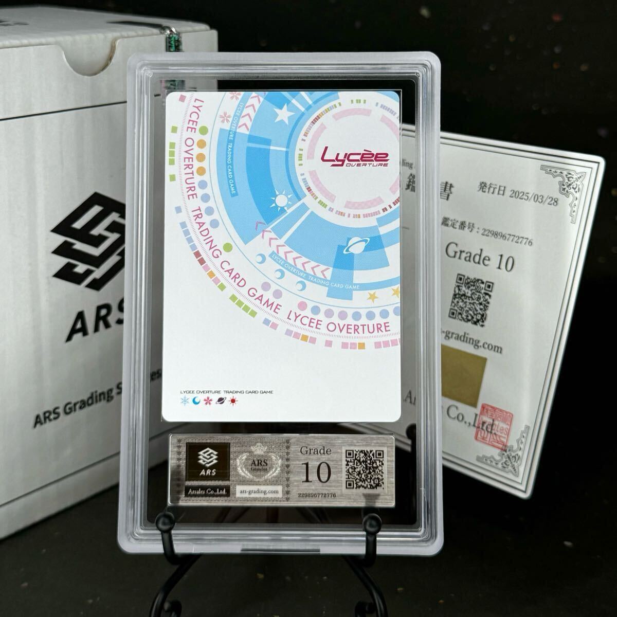 ARS鑑定 10 】女王 食蜂 操祈 KR Lycee リセ とある科学の超電磁 ARS鑑定 10 】女王 食蜂 操祈 KR Lycee リセ とある科学の超電磁