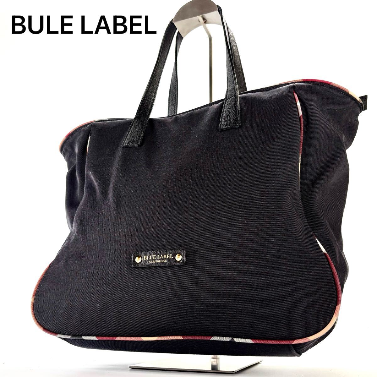 未使用級 BULE LABEL ブルーレーベル トートバッグ 肩掛け 未使用級 BULE LABEL ブルーレーベル トートバッグ 肩掛け