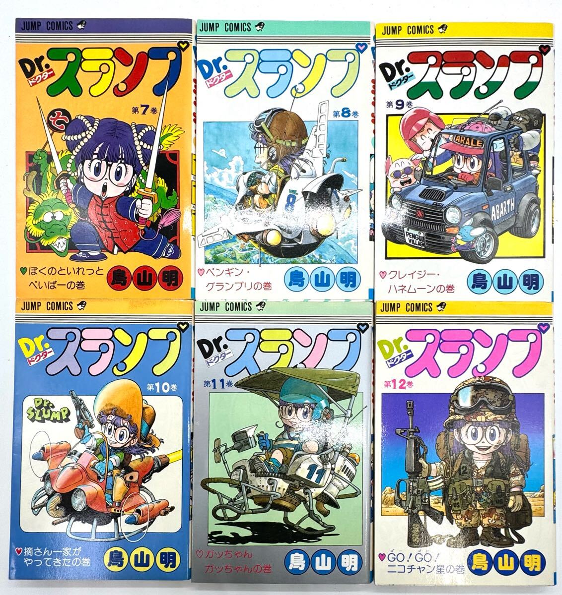 全巻初版】Dr.スランプ 1~18巻 全巻セット (第1刷) 鳥山明 全巻初版】Dr.スランプ 1~18巻 全巻セット (第1刷) 鳥山明