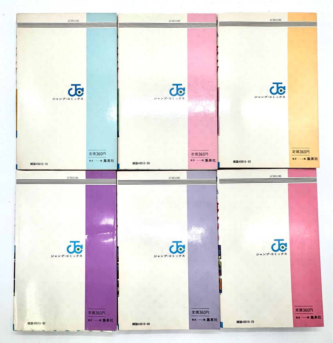 全巻初版】Dr.スランプ 1~18巻 全巻セット (第1刷) 鳥山明 全巻初版】Dr.スランプ 1~18巻 全巻セット (第1刷) 鳥山明