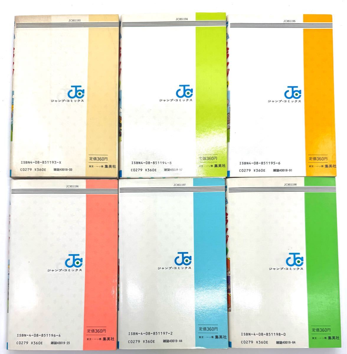 全巻初版】Dr.スランプ 1~18巻 全巻セット (第1刷) 鳥山明 全巻初版】Dr.スランプ 1~18巻 全巻セット (第1刷) 鳥山明