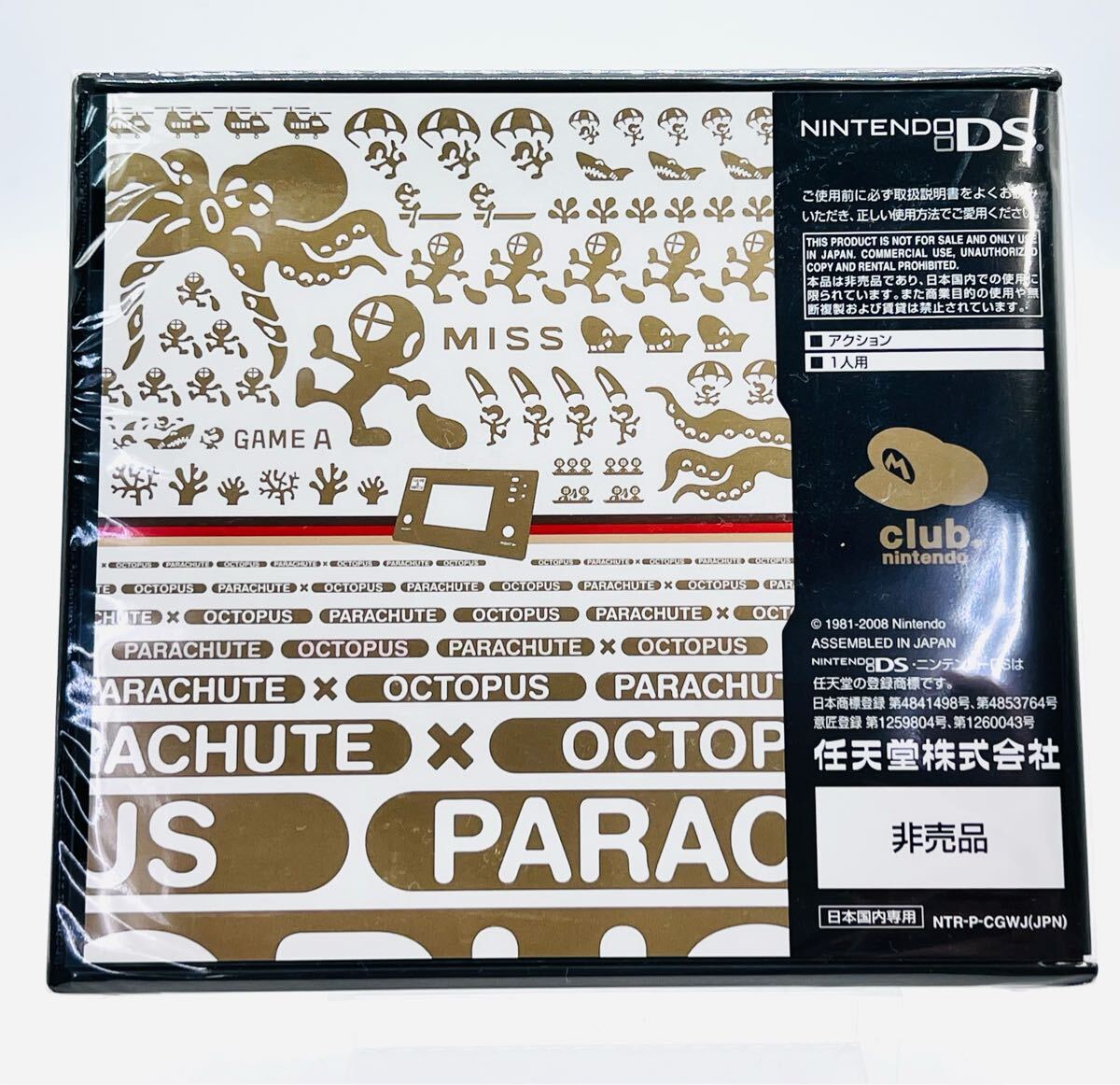 新品未開封】シュリンク付き 任天堂 DS ソフト ゲーム&ウォッチ 新品未開封】シュリンク付き 任天堂 DS ソフト ゲーム&ウォッチ