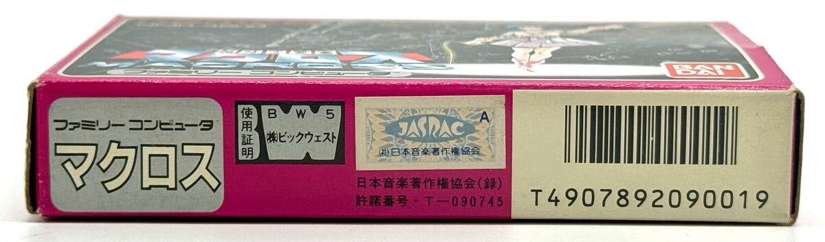 おそらく新品未使用】任天堂 FC ファミコンソフト 超時空要塞 おそらく新品未使用】任天堂 FC ファミコンソフト 超時空要塞