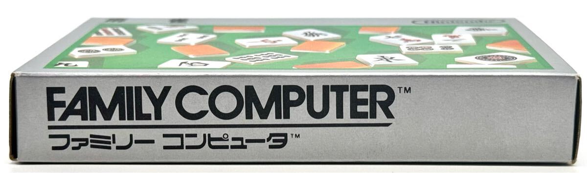 新品未使用】任天堂 FC ファミコンソフト 銀箱 麻雀 希少品 新品未使用】任天堂 FC ファミコンソフト 銀箱 麻雀 希少品