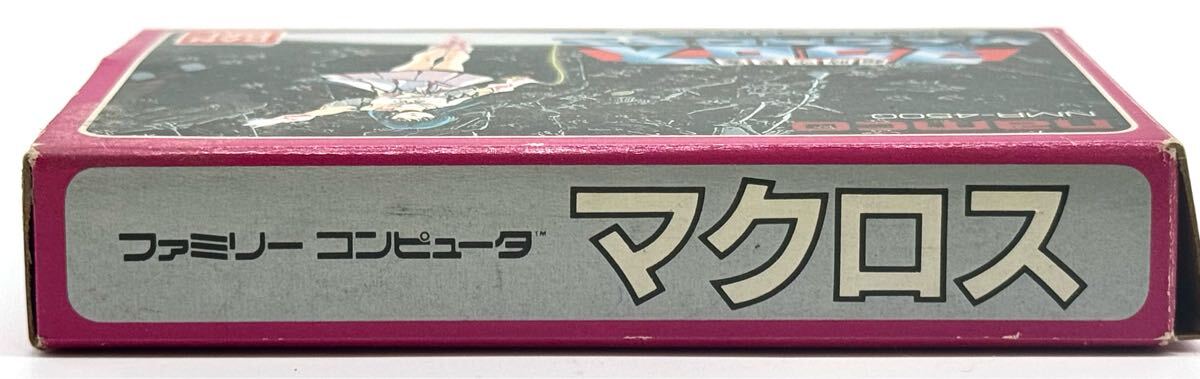 おそらく新品未使用】任天堂 FC ファミコンソフト 超時空要塞 おそらく新品未使用】任天堂 FC ファミコンソフト 超時空要塞