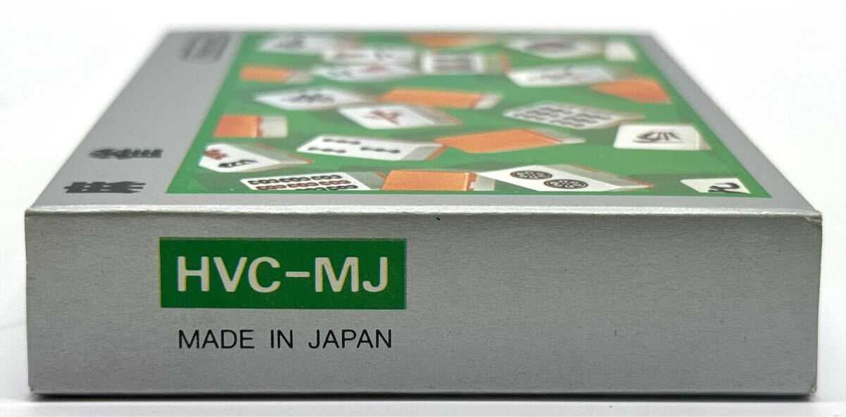 新品未使用】任天堂 FC ファミコンソフト 銀箱 麻雀 希少品 新品未使用】任天堂 FC ファミコンソフト 銀箱 麻雀 希少品