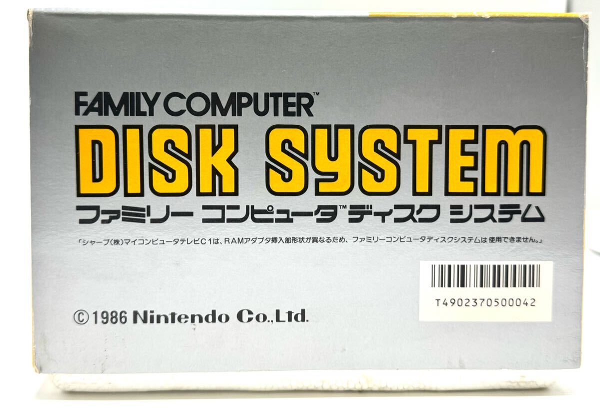 新品未使用】任天堂 FC ファミリーコンピュータ ディスク 新品未使用】任天堂 FC ファミリーコンピュータ ディスク