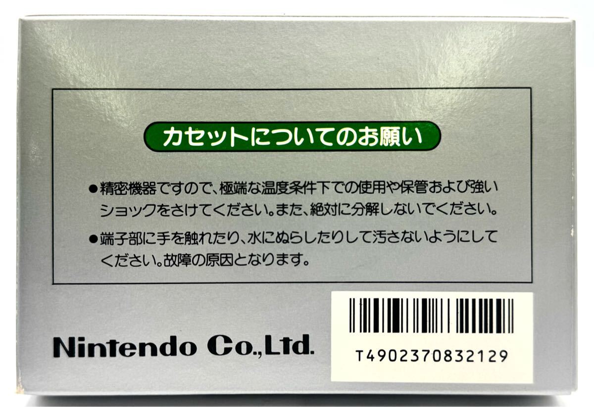 新品未使用】任天堂 FC ファミコンソフト 銀箱 麻雀 希少品 新品未使用】任天堂 FC ファミコンソフト 銀箱 麻雀 希少品
