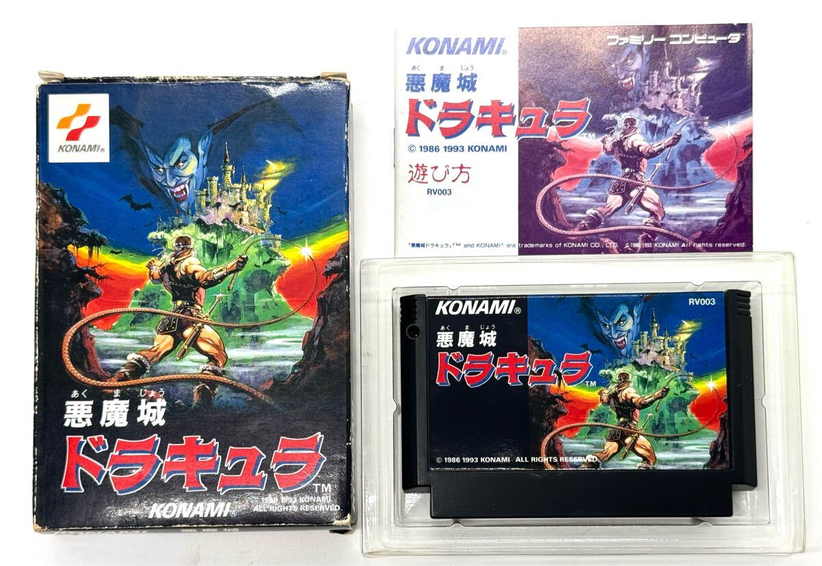 本体美品】任天堂 FC ファミコンソフト KONAMI 悪魔城ドラキュラ 本体美品】任天堂 FC ファミコンソフト KONAMI 悪魔城ドラキュラ