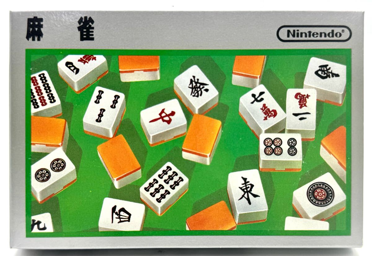 新品未使用】任天堂 FC ファミコンソフト 銀箱 麻雀 希少品 新品未使用】任天堂 FC ファミコンソフト 銀箱 麻雀 希少品
